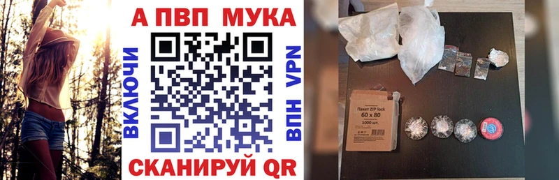 Магазин наркотиков Яблоновский КОКАИН  Кодеин  Псилоцибиновые грибы  Бошки Шишки  Мефедрон  Гашиш  Alpha-PVP 