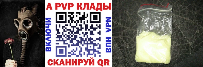 Alpha-PVP СК КРИС Яблоновский