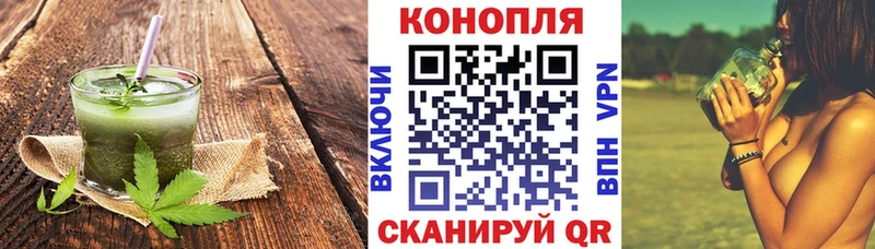 Cannafood марихуана  Яблоновский 