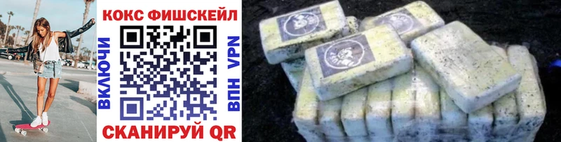 Кокаин Перу  где можно купить наркотик  Яблоновский 
