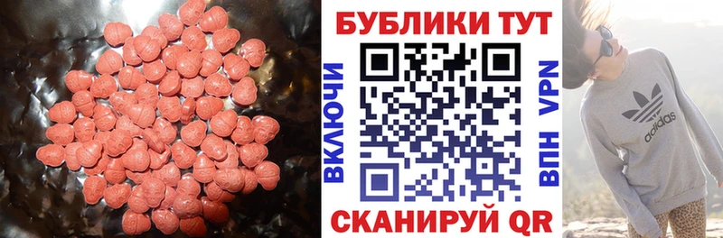 ЭКСТАЗИ ешки  Яблоновский 
