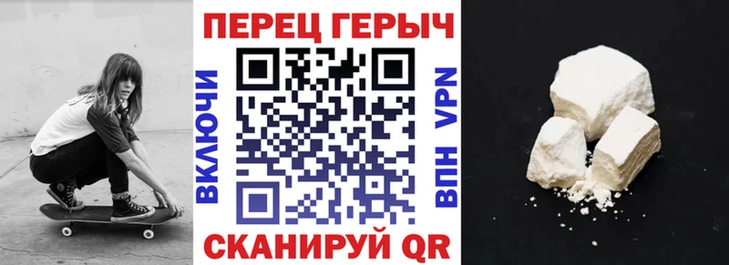 Героин VHQ  купить закладку  Яблоновский 