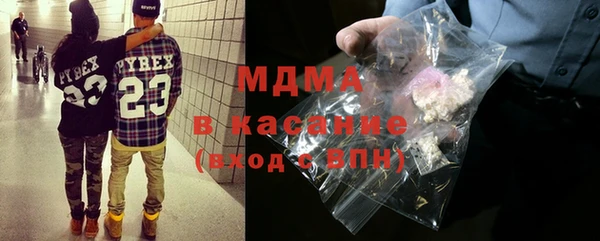 мдма Абаза
