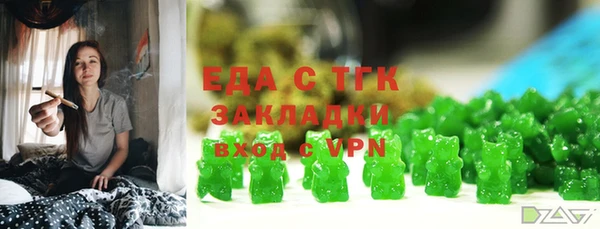 кокаин Абинск