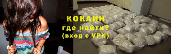 кокаин Абинск