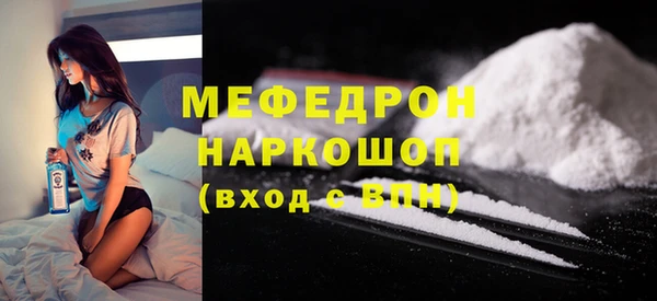 мефедрон мука Алзамай