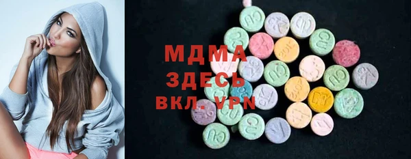 альфа пвп Абдулино