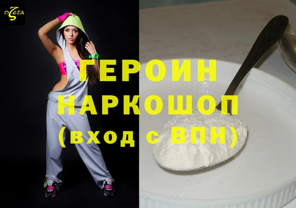 кокаин Абинск