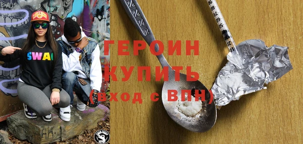 кокаин Абинск