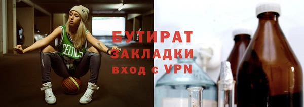 кокаин Абинск
