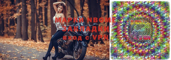 кокаин Абинск