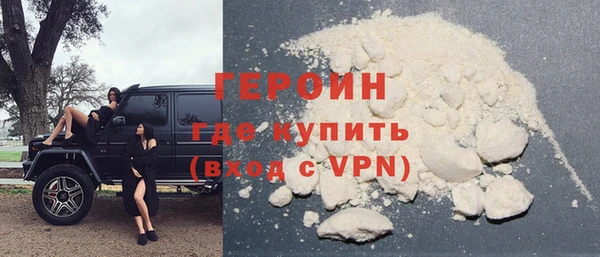 кокаин Абинск