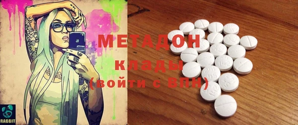 кокаин Абинск