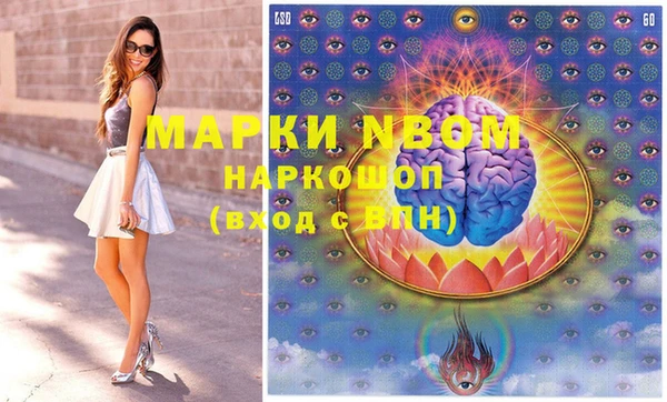 альфа пвп Абдулино