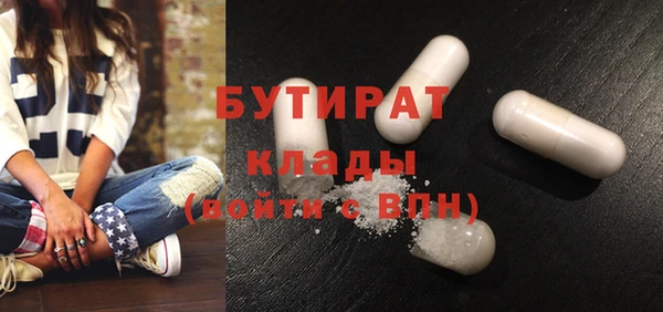 кокаин Абинск