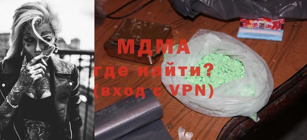 мдма Абаза