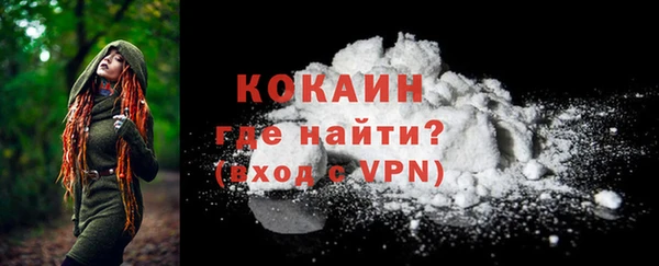 мефедрон VHQ Красноперекопск