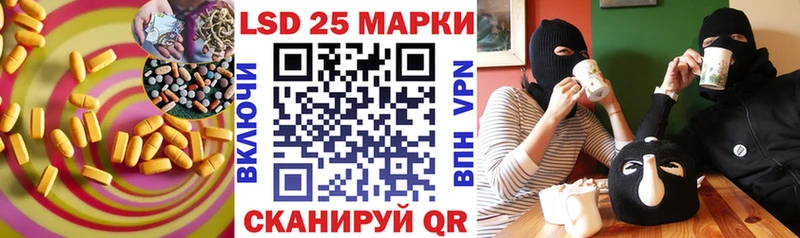 LSD-25 экстази ecstasy  где можно купить наркотик  Яблоновский 