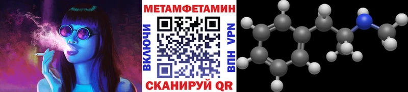 Первитин пудра  Яблоновский 