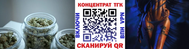 ТГК вейп  Яблоновский 