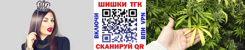 Бошки Шишки OG Kush Яблоновский